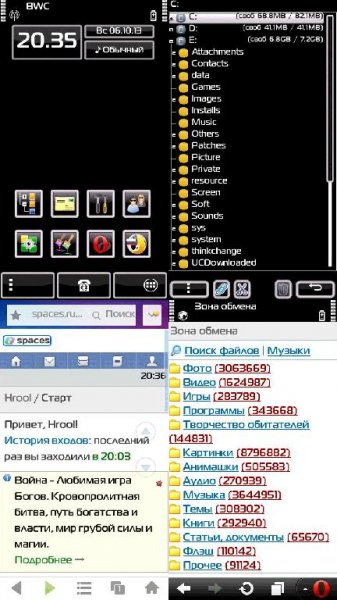 MagistralCL Uni navibar Android