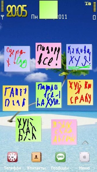 NoteIt v1.00