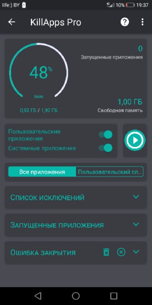 KillApps v1.24.3(503)Pro lite mod