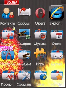 Effekty tem Pozar