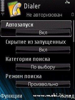 Dialer