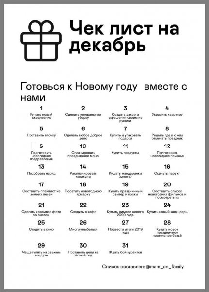 Саморазвитие