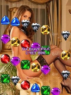 Ero Diamonds