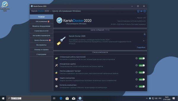Kerish Doctor 2021 4.85 (DC 10.06.2021) Repack by KpoJIuK