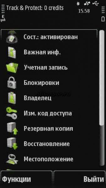 trackandprotect v2.0823