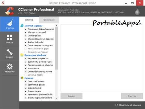 CCleaner Pro Portable 5.02.5101 Plus