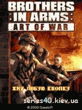 s40.kiev.ua 0213 bia art of war 240x320