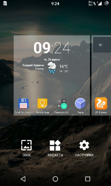Launcher3