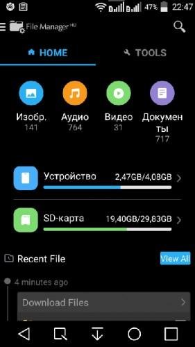 File Manager HD(FTP) Donate v3.5.0.b.305