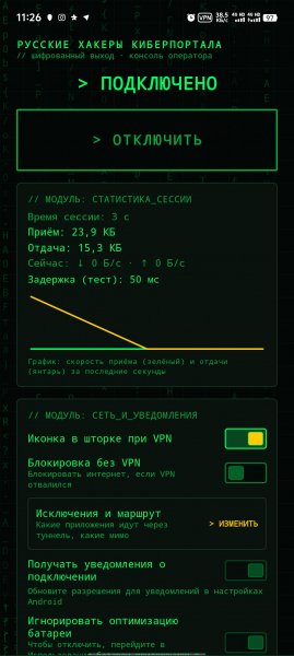 PORTAL TOR-1.0.1-universal