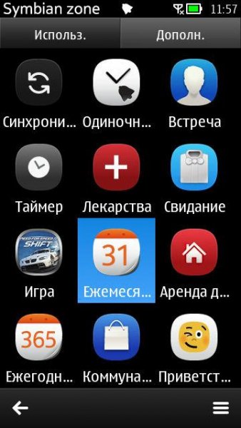 ZDClock Belle Mod - v.1.6.66(145)