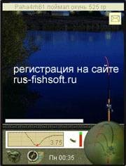 russkaya ribalka 240x320 online rus