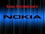 bazi KAV Mobile 29.05.11
