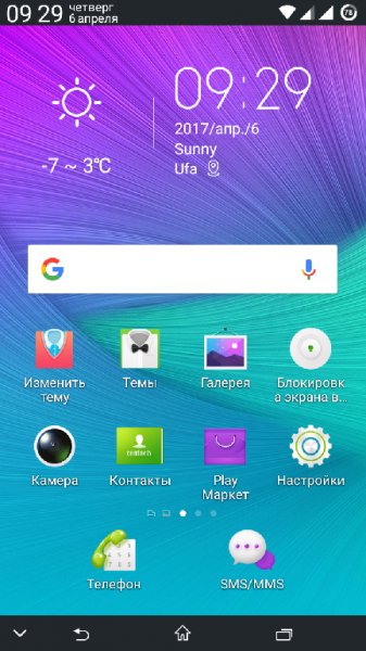 FreemeLauncher