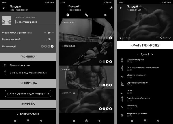Axiommobile.weightloss-3.06