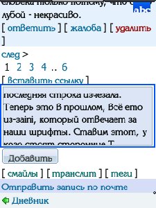 Ini к UcWeB