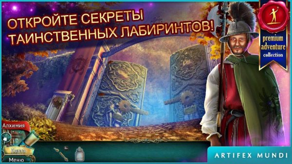 Lost Grimoires 2 v1.0 (Full)