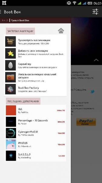 BootBox 2.7.1-.signed