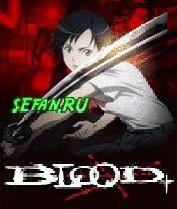 Blood