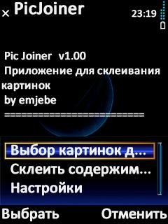 Picjoiner-v.1.00