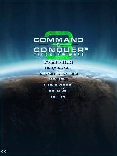 CC3 Tiberium Wars RU Nokia s60 176x208