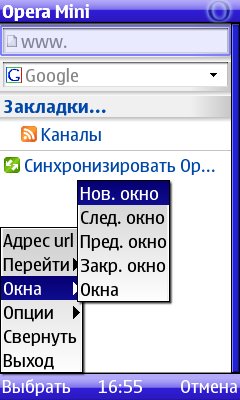 OperaMini 4.2 Handler