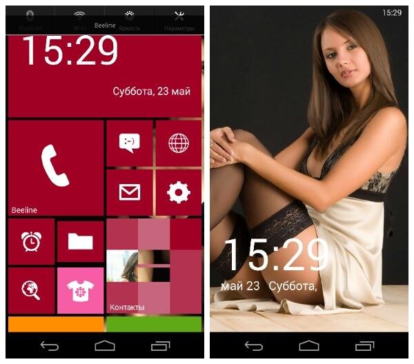 WP8 Launcher 1.0