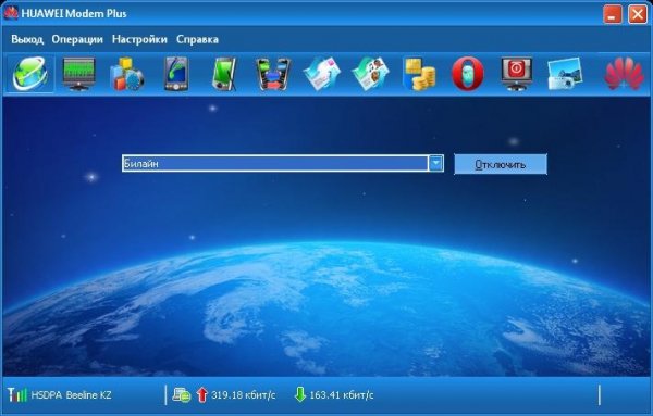 huawei modem plus utps11.300.05.21.543 d