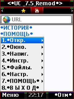 UCBrowser v7.5.1.77 pf70(ru) Mod