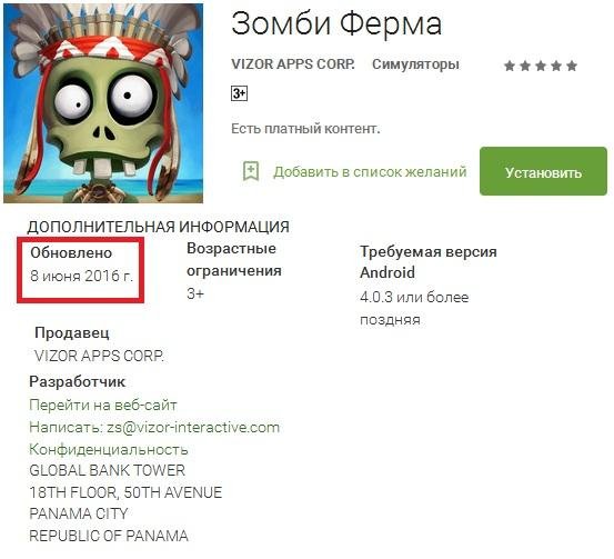 Zombie Castaways v1.1.3