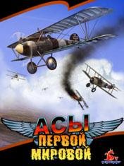DogFight 5800
