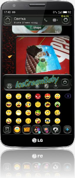 Viber Taver v.11.0.0.5
