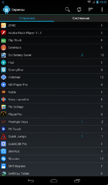 Disable Service Lite 1.6.5