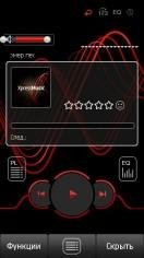 PowerMp3 Final Rus1.17