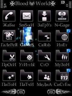 Theme effect