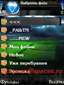 Synthesis 1.00 rus