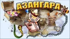 Azangara