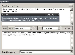 QTranslate.1.4.0