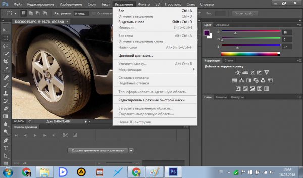 Adobe Photoshop CS6 v13.0.1.2 (64) Portable by PortableAppZ (