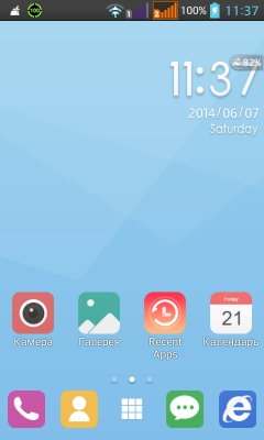 CM Launcher v1.1.7