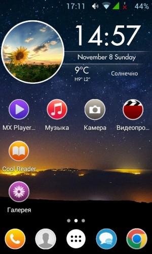 NovaLauncherPrimev4.2.0-beta2.lite