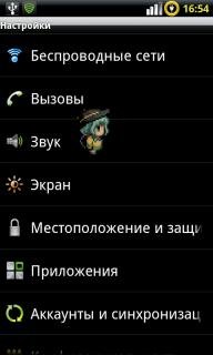 Бег фигурки по экрану