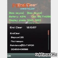 EndClear v1 35