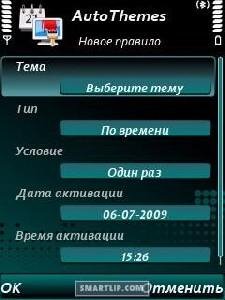AutoThemes - v 1.4.0