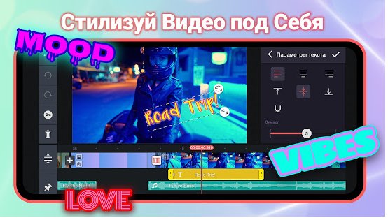 kinemaster5.0.8.21442.