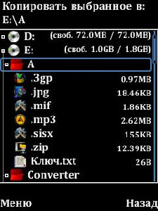Mod X Plore 1.30х1.35