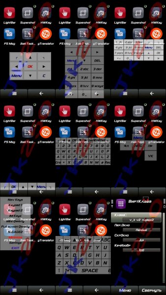 VirtualKeyBoard