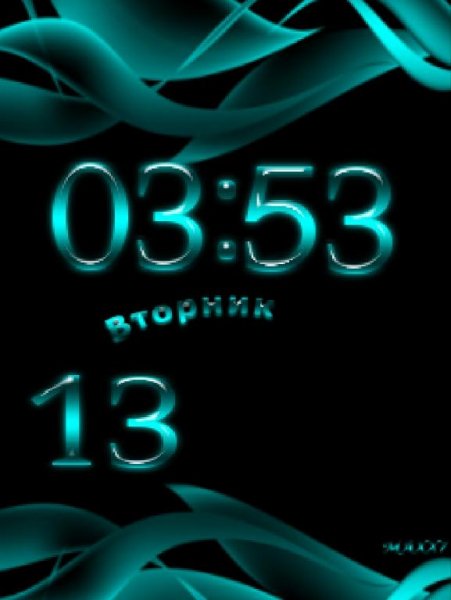 Бирюза