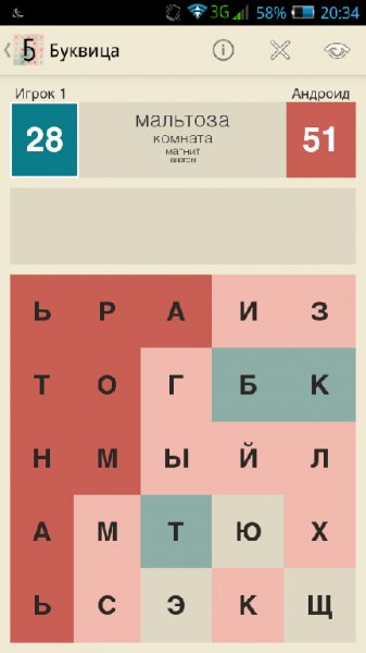 Буквица
