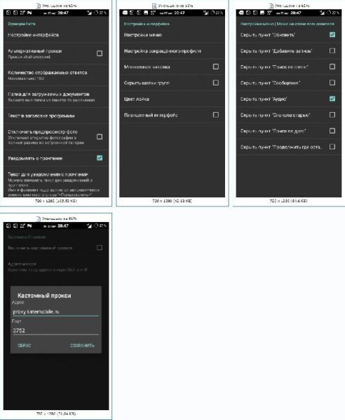 Kate Mobile 53.3 v1 (Mod by oleg543)